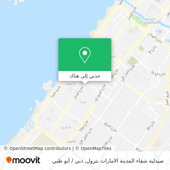 خريطة صيدلية شفاء المدينة الامارات بترول
