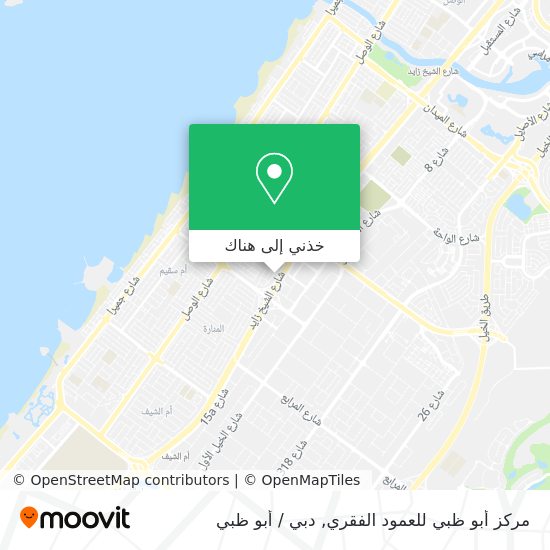 خريطة مركز أبو ظبي للعمود الفقري