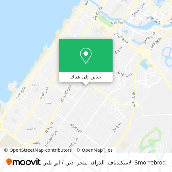 خريطة Smorrebrod الاسكندنافية الذواقة متجر