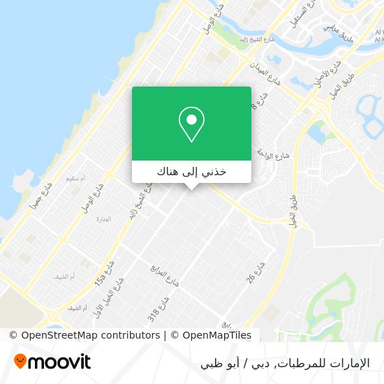 خريطة الإمارات للمرطبات