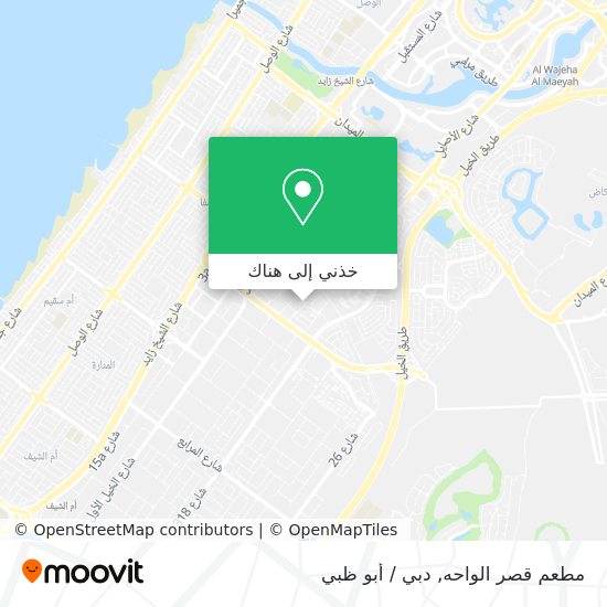 خريطة مطعم قصر الواحه