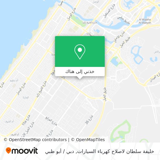 خريطة خليفة سلطان لاصلاح كهرباء السيارات