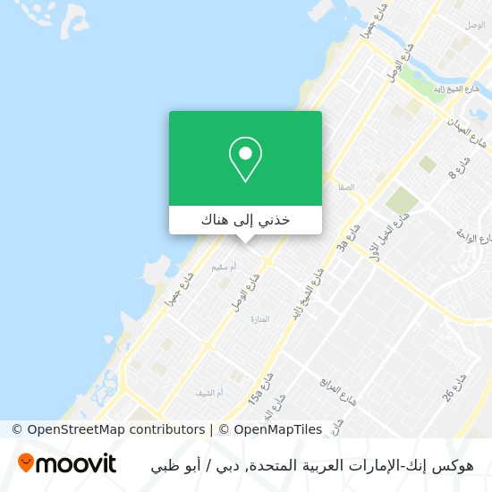 خريطة هوكس إنك-الإمارات العربية المتحدة