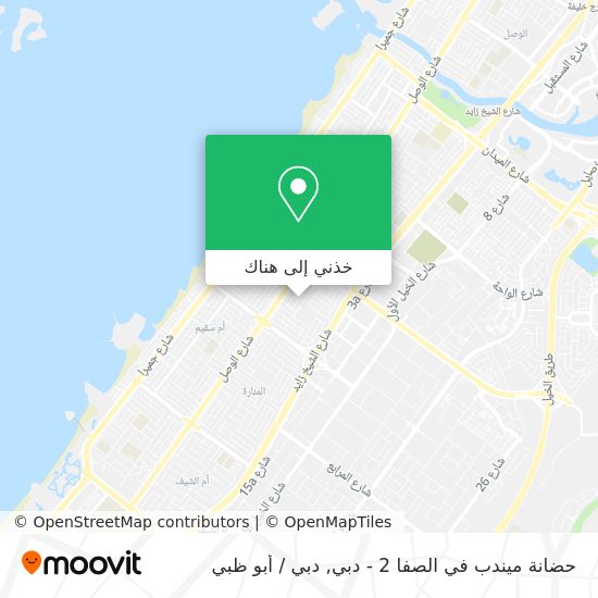 خريطة حضانة ميندب في الصفا 2 - دبي
