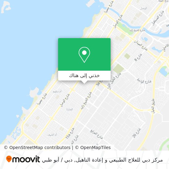 خريطة مركز دبي للعلاج الطبيعي و إعادة التاهيل