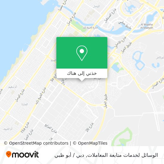 خريطة الوسائل لخدمات متابعة المعاملات