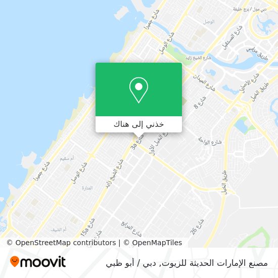 خريطة مصنع الإمارات الحديثة للزيوت