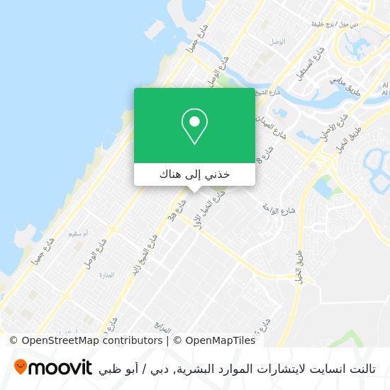 خريطة تالنت انسايت لايتشارات الموارد البشرية