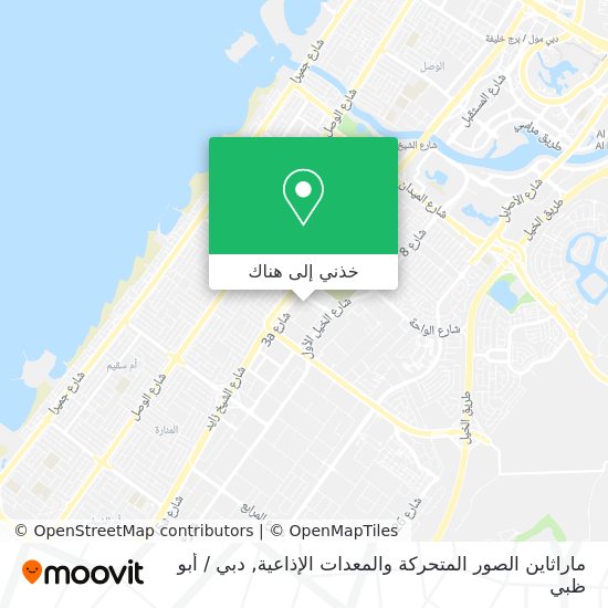 خريطة ماراثاين الصور المتحركة والمعدات الإذاعية