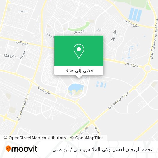 خريطة نجمة الريحان لغسل وكي الملابس