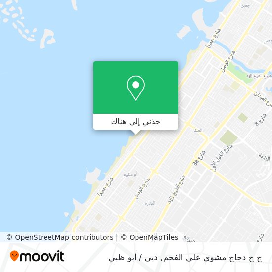 خريطة ج ج دجاج مشوي على الفحم