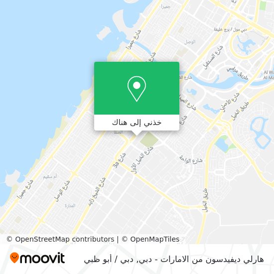 خريطة هارلي ديفيدسون من الامارات - دبي