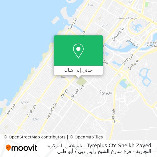 خريطة Tyreplus Ctc Sheikh Zayed - تايربلاس المركزية التجارية - فرع شارع الشيخ زايد