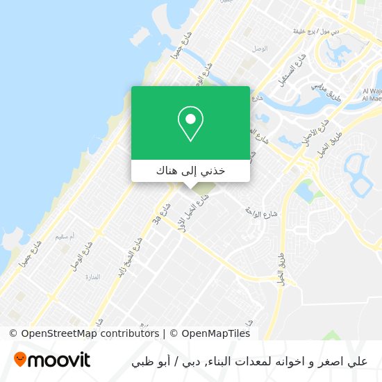 خريطة علي اصغر و اخوانه لمعدات البناء