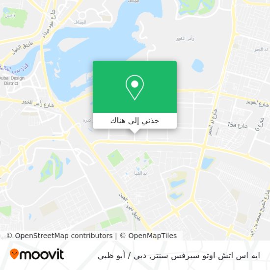 خريطة ايه اس اتش اوتو سيرفس سنتر