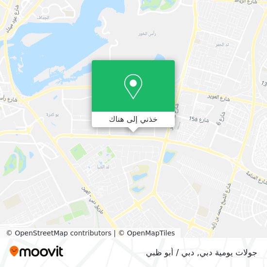 خريطة جولات يومية دبي