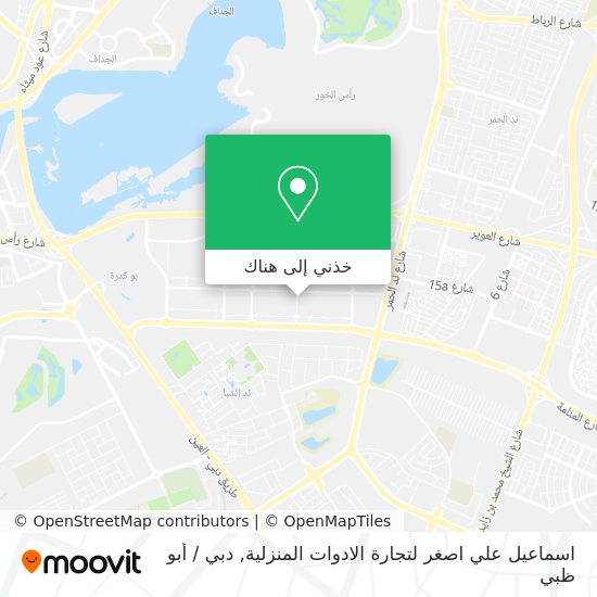 خريطة اسماعيل علي اصغر لتجارة الادوات المنزلية