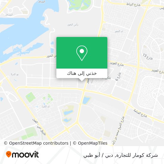 خريطة شركة كومار للتجارة