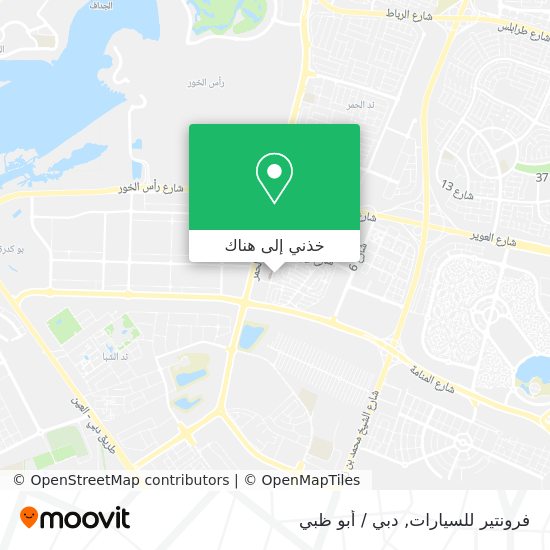 خريطة فرونتير للسيارات