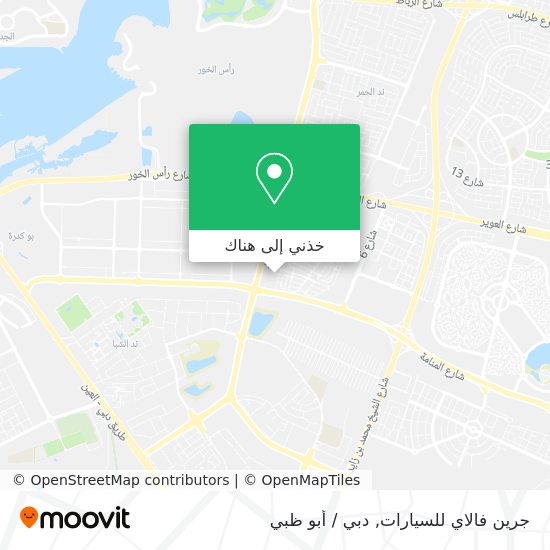 خريطة جرين فالاي للسيارات