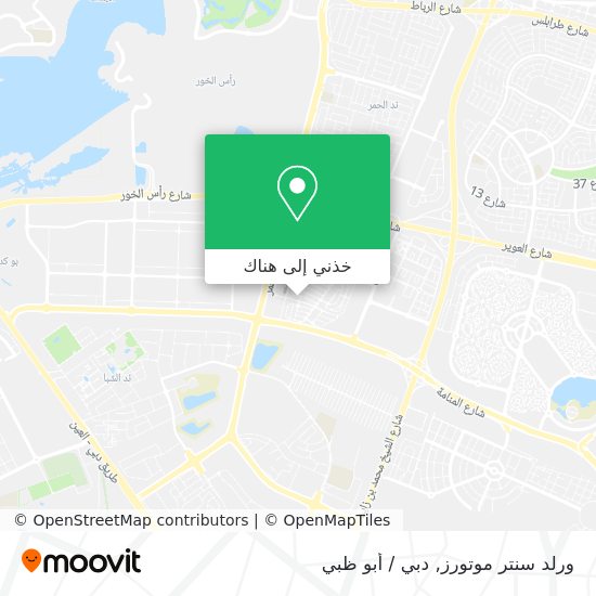 خريطة ورلد سنتر موتورز