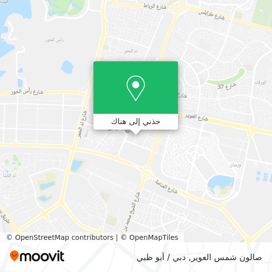 خريطة صالون شمس العوير