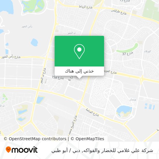 خريطة شركة علي غلامي للخضار والفواكه