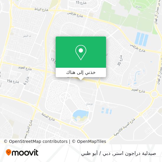 خريطة صيدلية دراجون استر