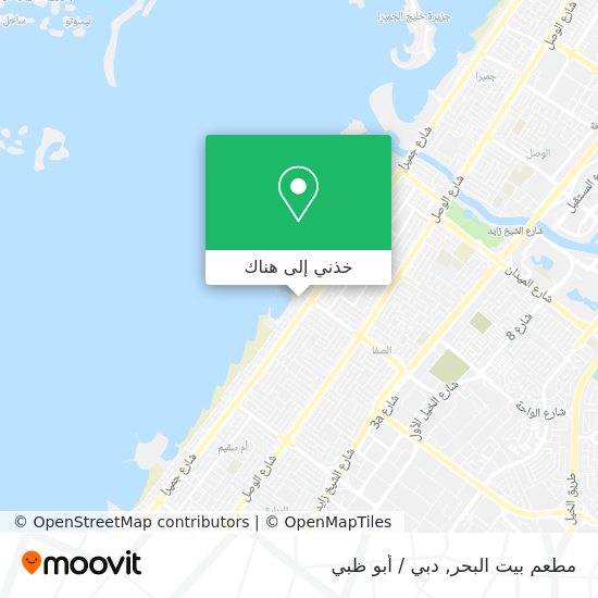 خريطة مطعم بيت البحر