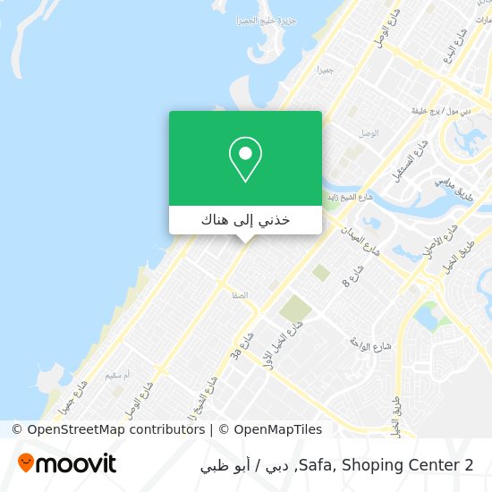 خريطة Safa, Shoping Center 2