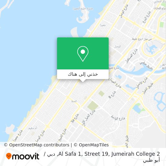 خريطة Al Safa 1, Street 19, Jumeirah College 2