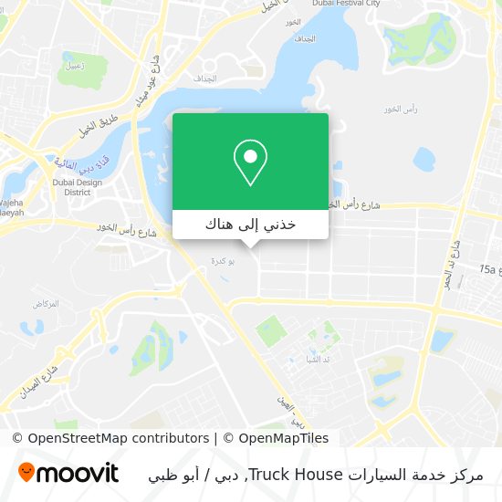 خريطة مركز خدمة السيارات Truck House