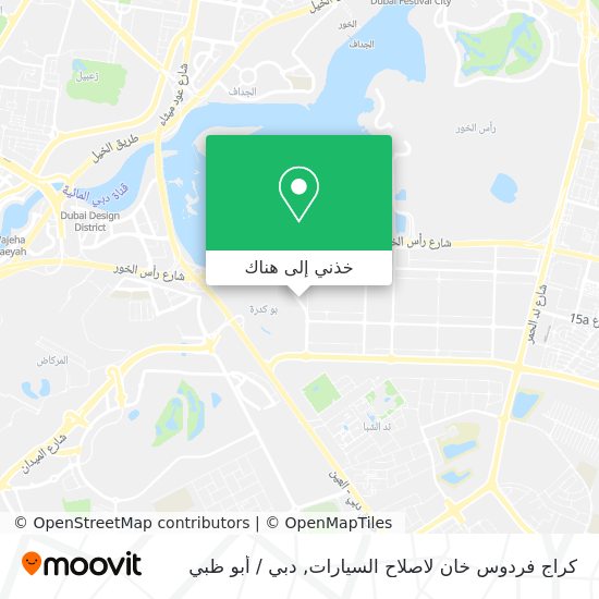خريطة كراج فردوس خان لاصلاح السيارات