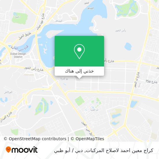 خريطة كراج معين احمد لاصلاح المركبات