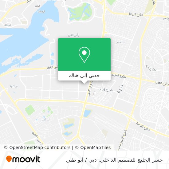 خريطة جسر الخليج للتصميم الداخلي