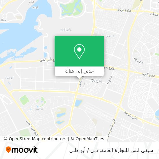 خريطة سيفي اتش للتجارة العامة