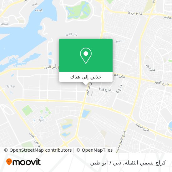 خريطة كراج بسمي الثقيلة