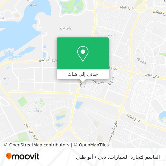 خريطة القاسم لتجارة السيارات