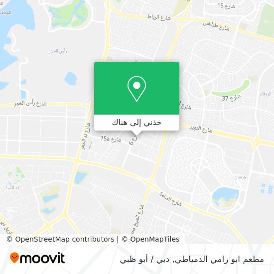خريطة مطعم ابو رامي الدمياطي