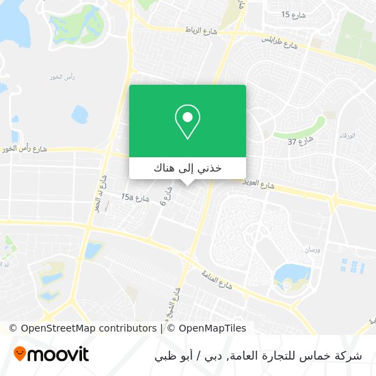 خريطة شركة خماس للتجارة العامة