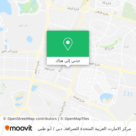 خريطة مركز الامارت العربية المتحدة للصرافة