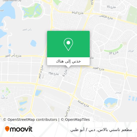 خريطة مطعم تاستي بالاس