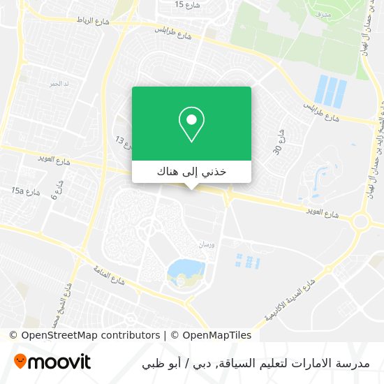 خريطة مدرسة الامارات لتعليم السياقة