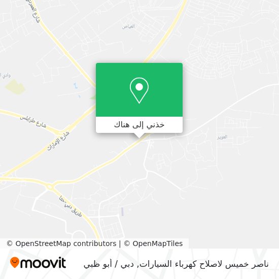 خريطة ناصر خميس لاصلاح كهرباء السيارات