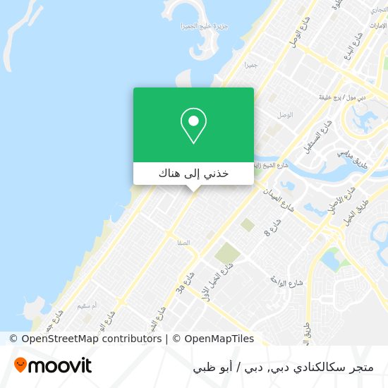 خريطة متجر سكالكنادي دبي