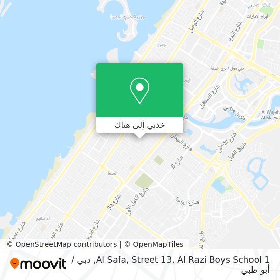 خريطة Al Safa, Street 13, Al Razi Boys School 1
