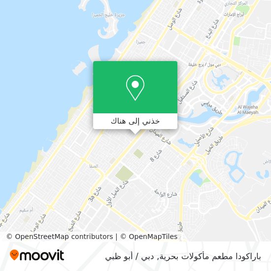 خريطة باراكودا مطعم مأكولات بحرية