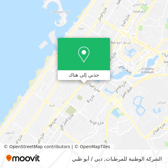 خريطة الشركة الوطنية للمرطبات