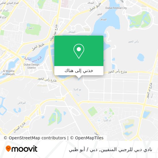 خريطة نادي دبي للرجبي المنفيين