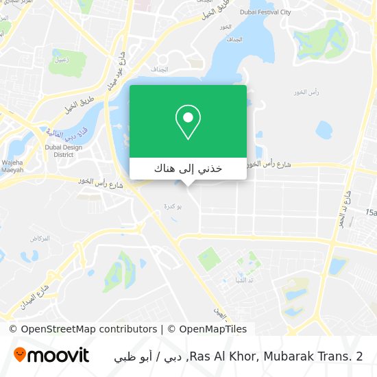 خريطة Ras Al Khor, Mubarak Trans. 2